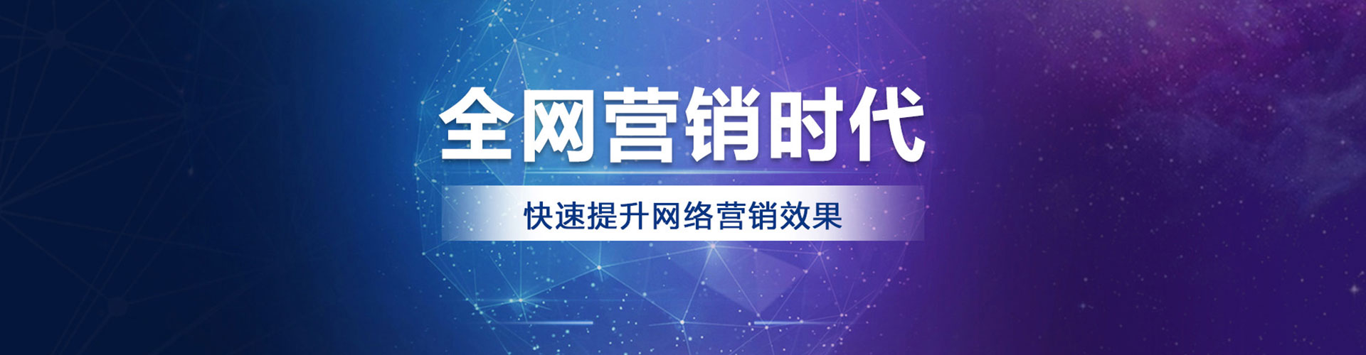 兰溪sem竞价员