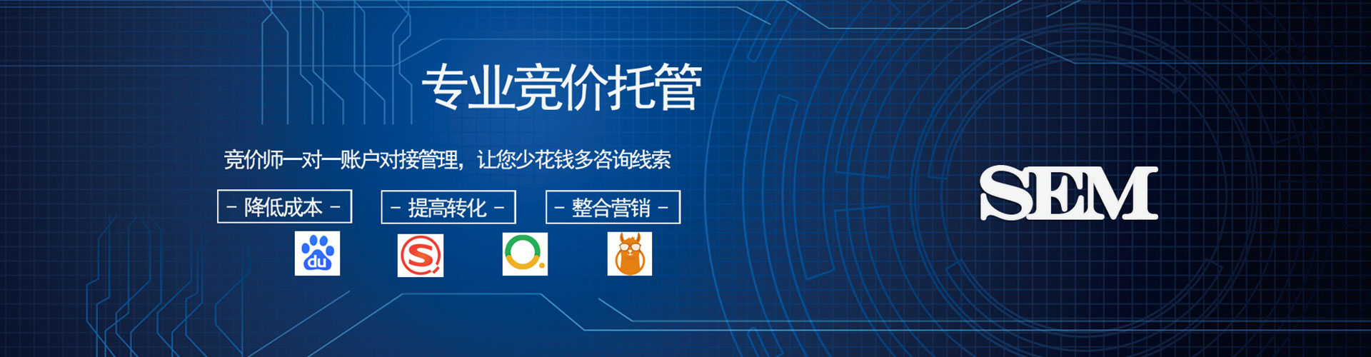 兰溪竞价推广开户