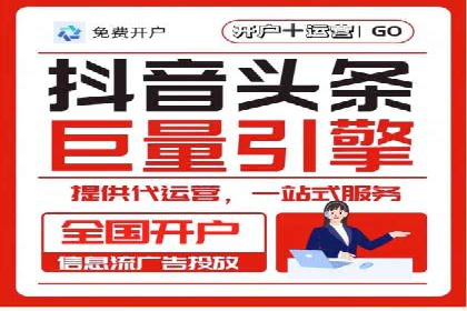 知乎信息流广告效果评估方法