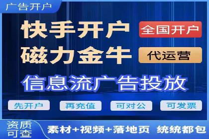 信息流广告投放案例分析：创意素材制作