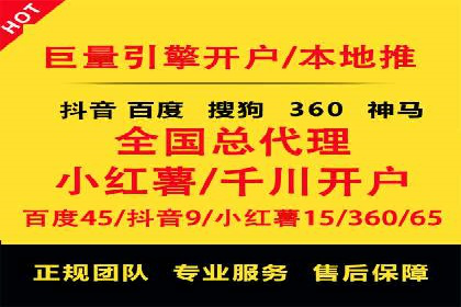 百度竞价推广公司案例：从竞争激烈的市场脱颖而出