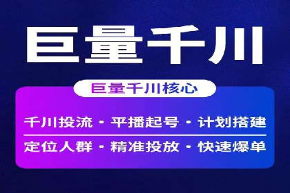 案例解析：优化百度推广广告创意